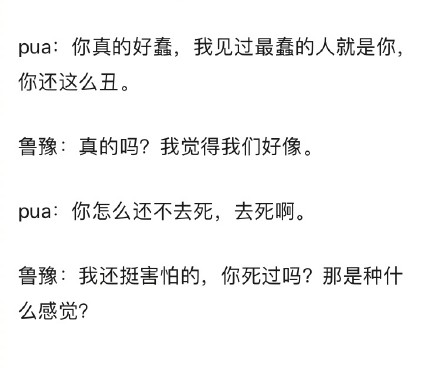 女生遇到pua男怎么摆脱,pua女人对付男人的办法