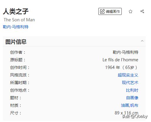 免费的图标素材软件,亲测可用图片大全