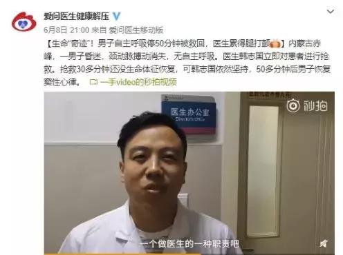 拔针护士被踹流产,护士给小孩扎针被家属踹流产