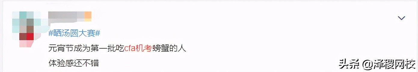 cfa机考下午考,科目一考试泪奔视频