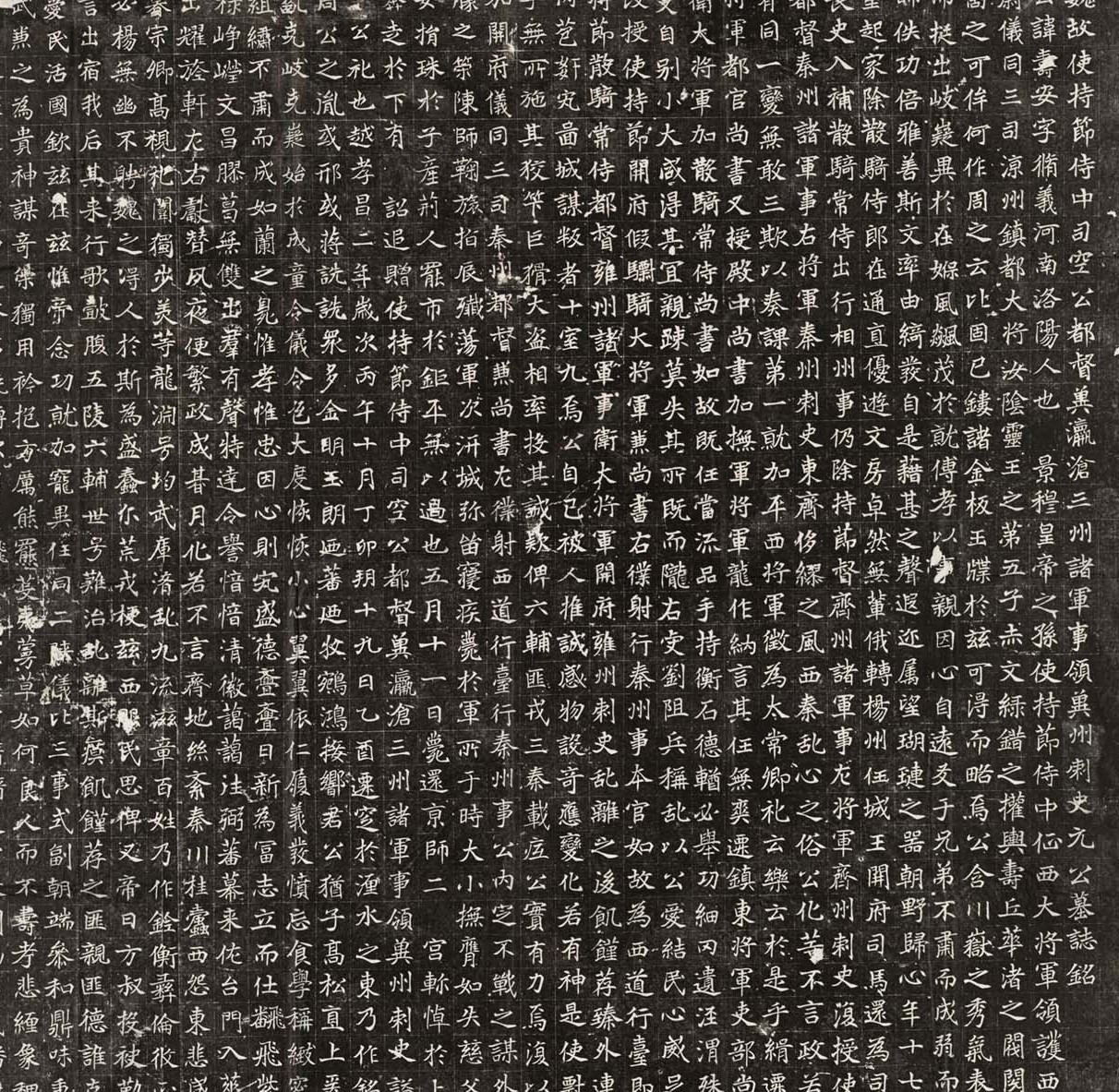 魏晋书法碑帖全文,古代书法三大名帖