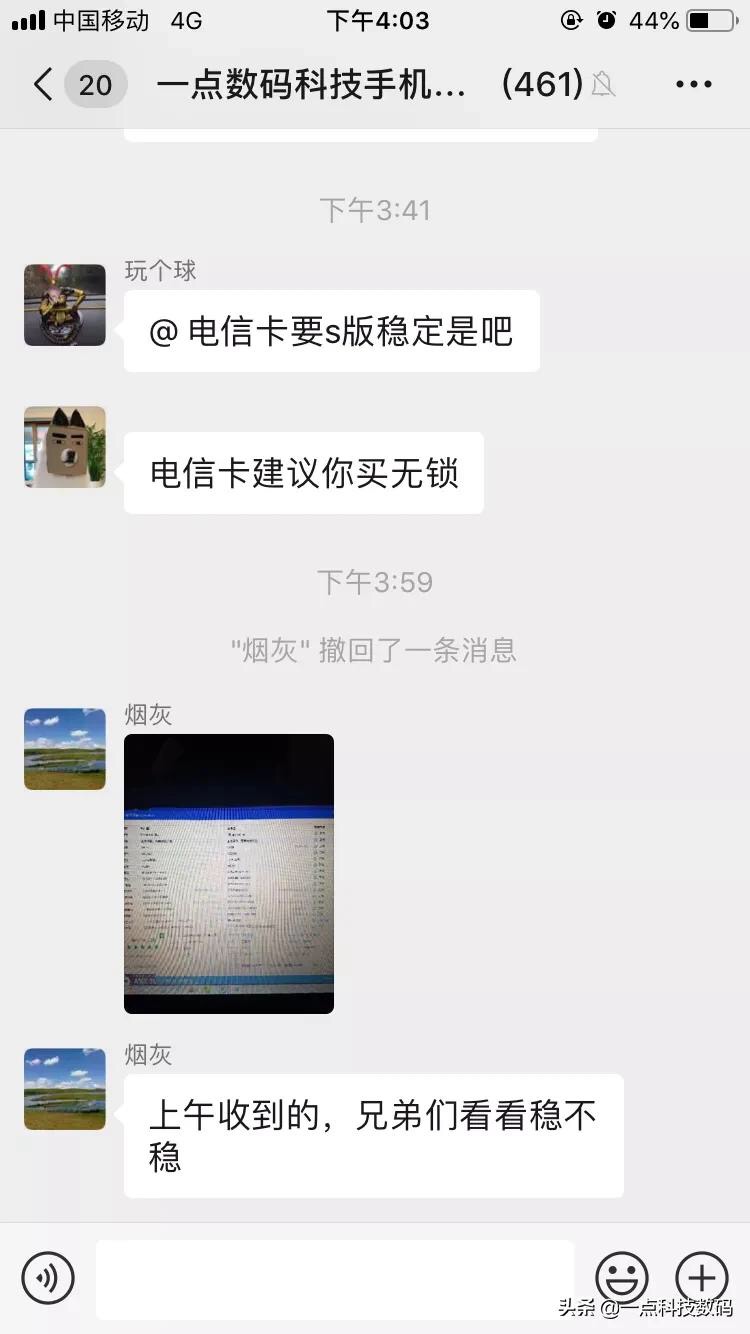 美版iphonexr无锁256g价格,苹果xr美版无锁值不值得入手