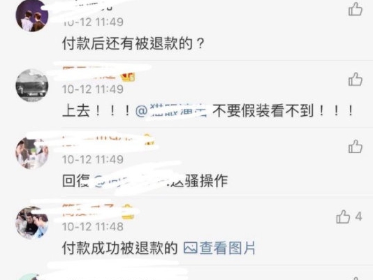 《陈情令》演唱会天价票，*绑捆**王一博肖战，粉丝还能支持吗？