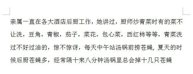 鲜为人知的秘密你知道多少,一些细思极恐的圈内真相