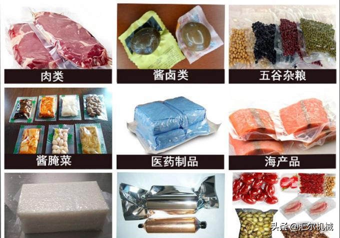 小型真空包装机价格多少钱一台,精品包装袋全自动包装设备