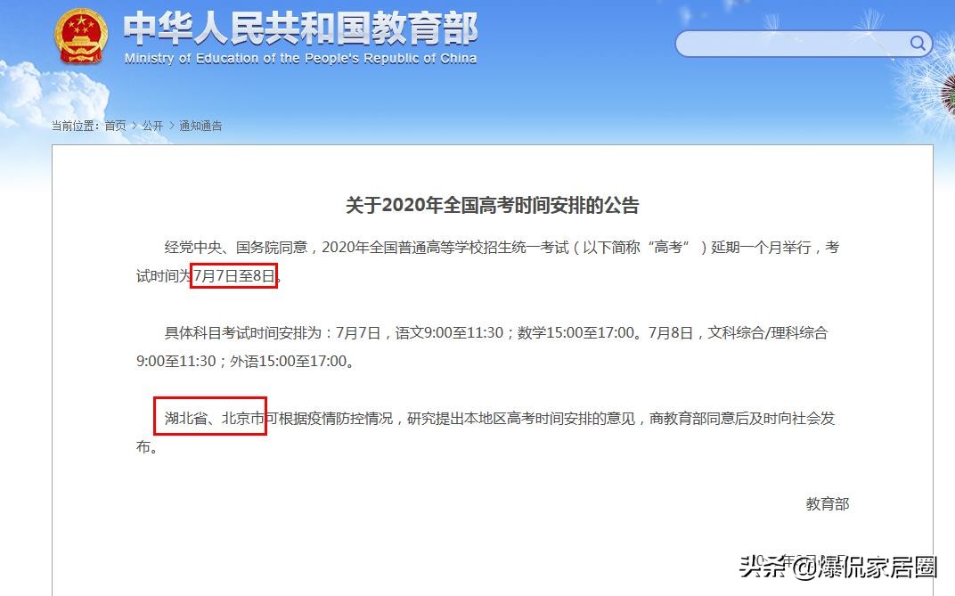 打印学习成绩的打印机,高考复习扫一扫就可以打印的机器