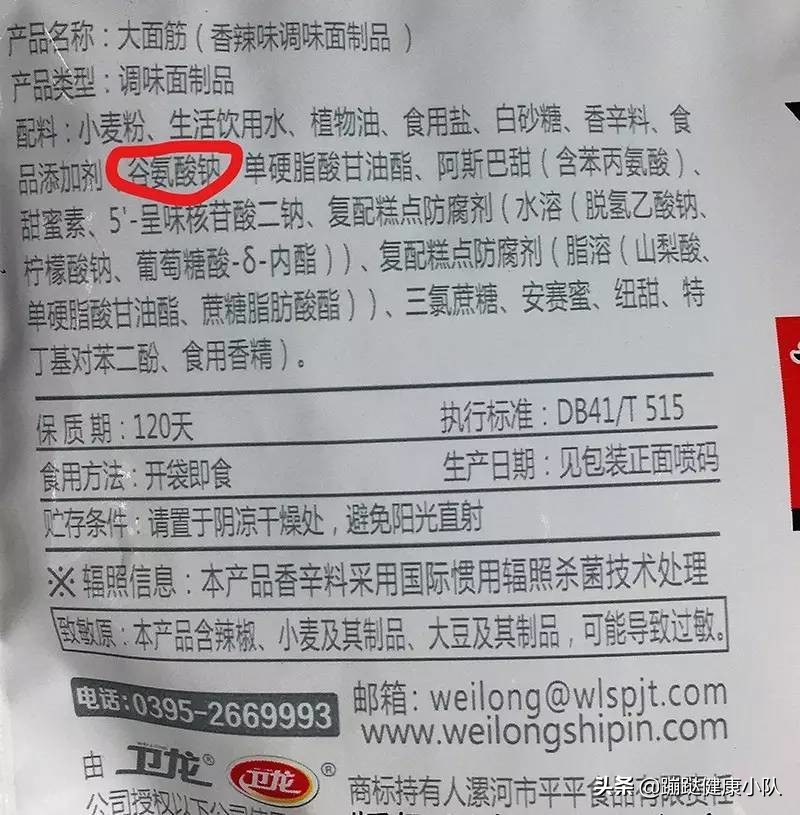 味精是否致癌,味精治癌症吗