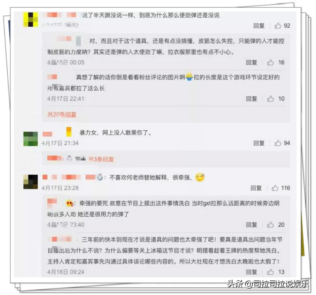 关晓彤17年经历了什么,关晓彤16岁参加综艺被骂