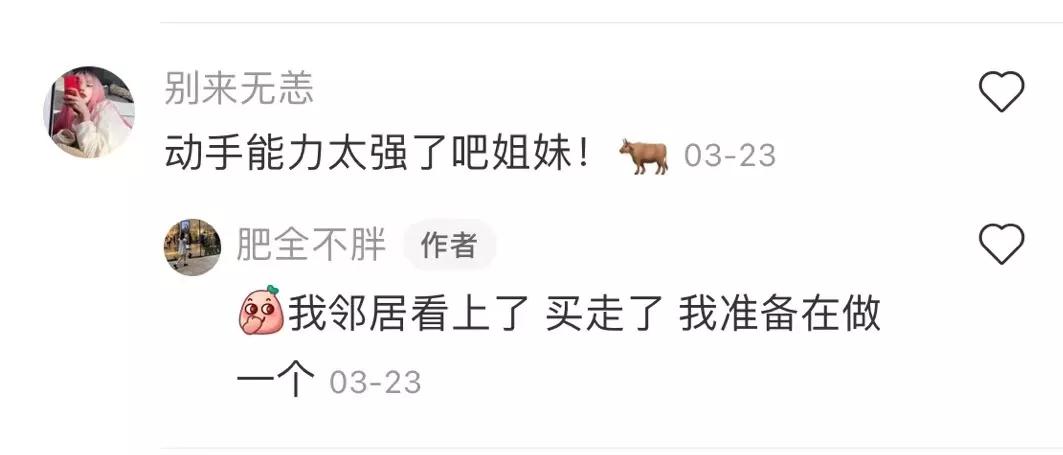 人间省钱大师，教你200块自制13000中古落地，有手就会