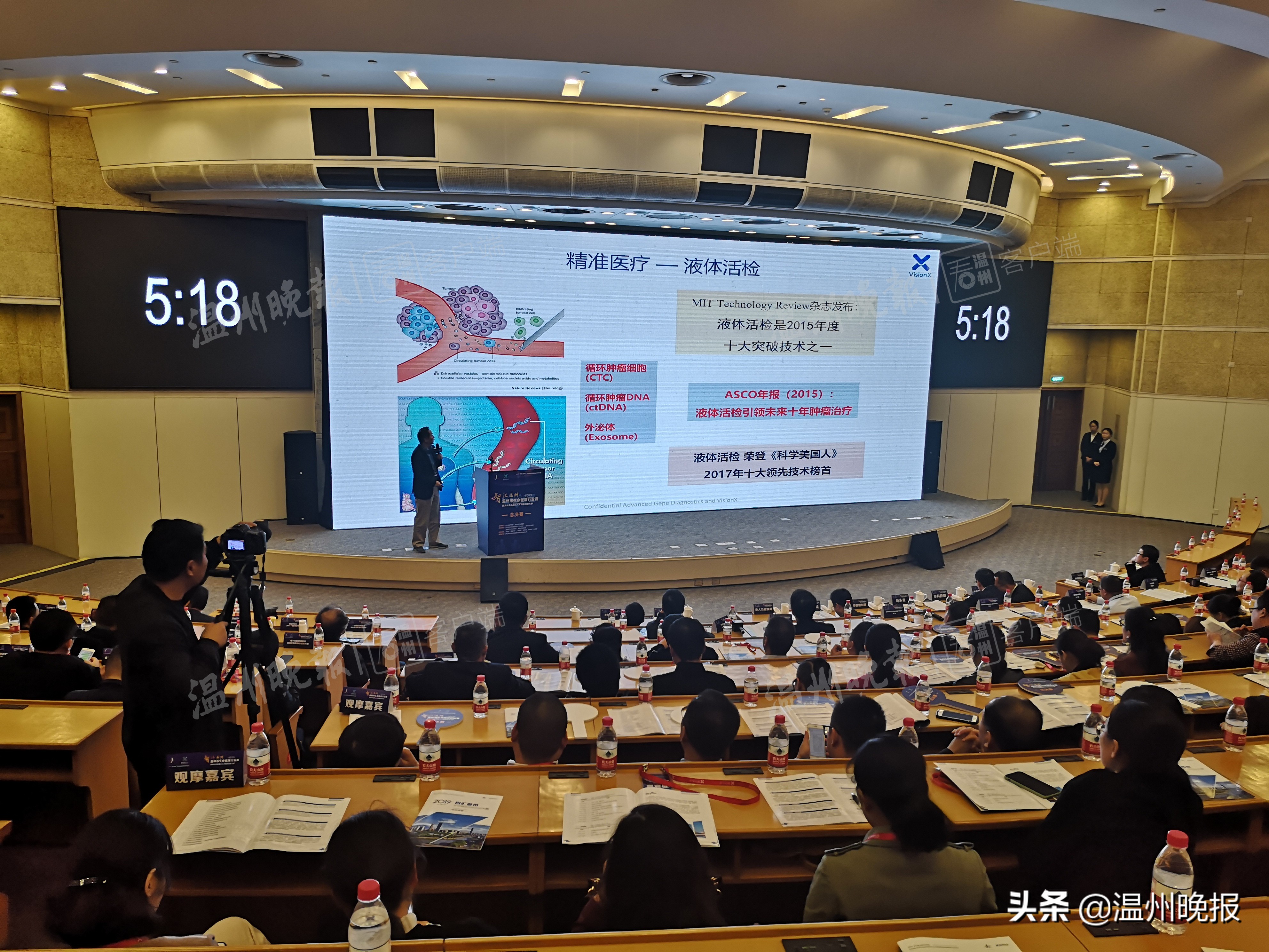 肛肠科普创新创意大赛作品,纳米技术治痔疮