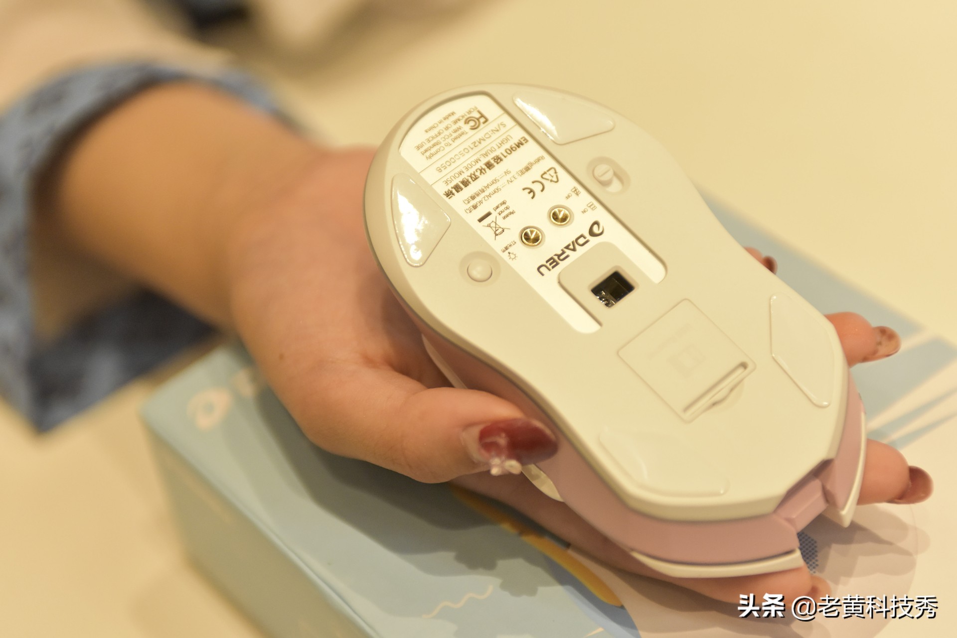 软妹用的鼠标什么样:达尔优EM901轻量化首测,感受樱花的轻盈