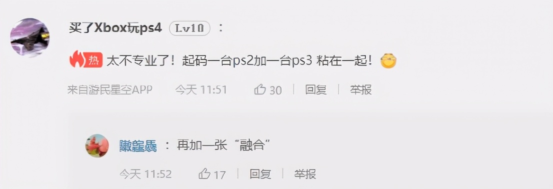 除了猫粮和大米，网上购买的PS5还能变成水瓶