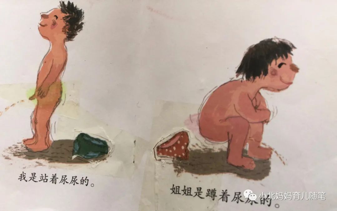 有必要给小孩科普性教育吗,孩子有必要接受性启蒙教育吗