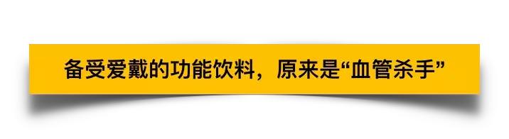 红牛不能多喝,为什么红牛可以让人迅速清醒