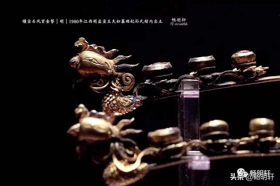 明代古墓随葬品,明代藩王墓出土金玉精品