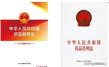 食药监通知召回是什么意思,药品召回错了