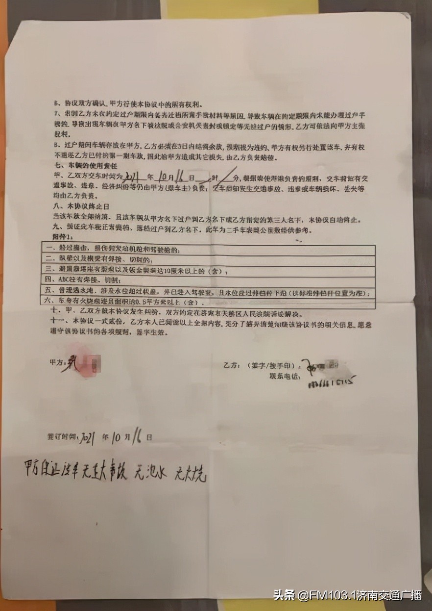 二手事故玛莎拉蒂总裁20-30万,二手事故车玛莎拉蒂全款15万