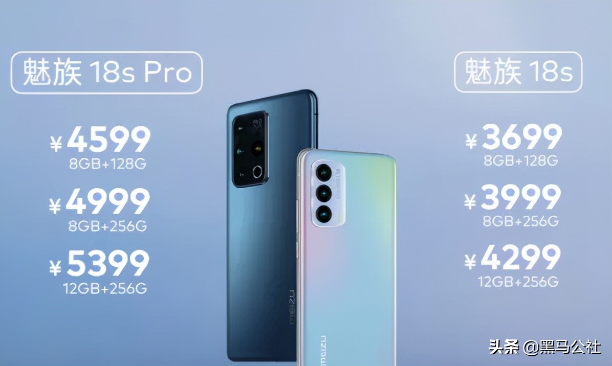 魅族18pro和真我gt2大师探索版,realmegtneo2与魅族18x上手体验