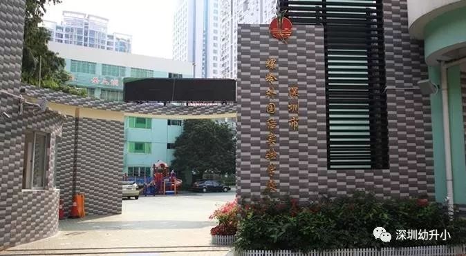 2018深圳初中八大名校录取率排名,深圳十大名校中学排名