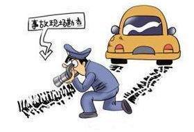 买全险撞到人了怎么办,上的全险把人撞了该怎么办