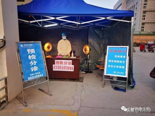 西安630医院,西安阎良630医院