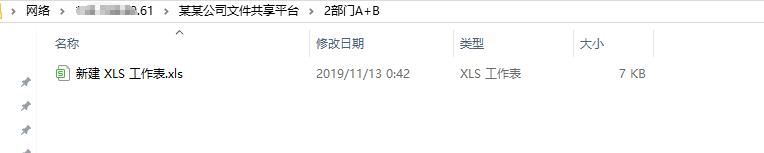 ipadwindows文件共享,简述在windows中文件共享使用