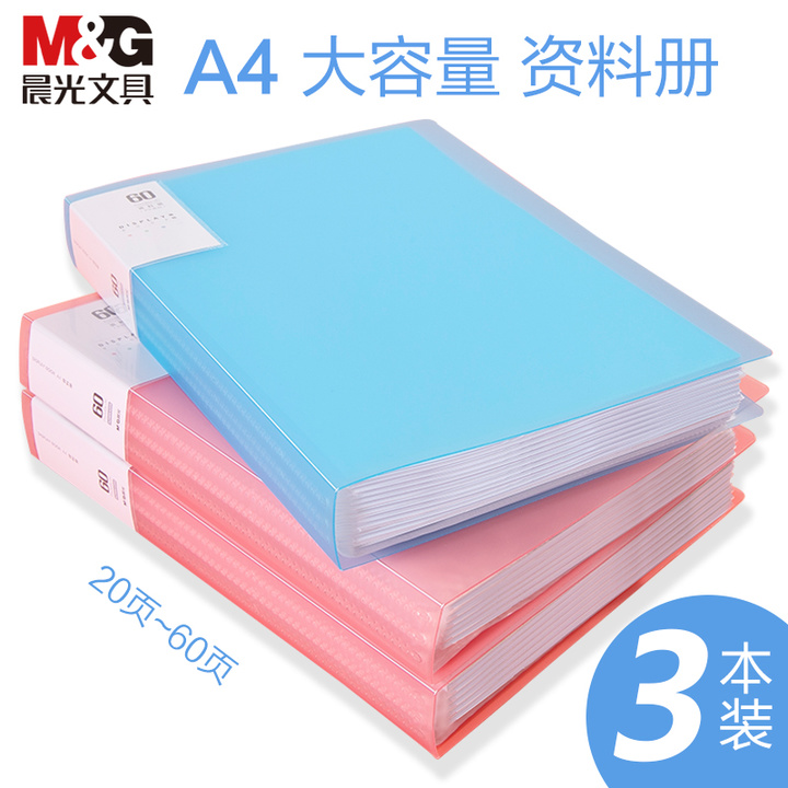 大一新生开学必备物品清单有哪些,大一新生开学必备物品清单最全