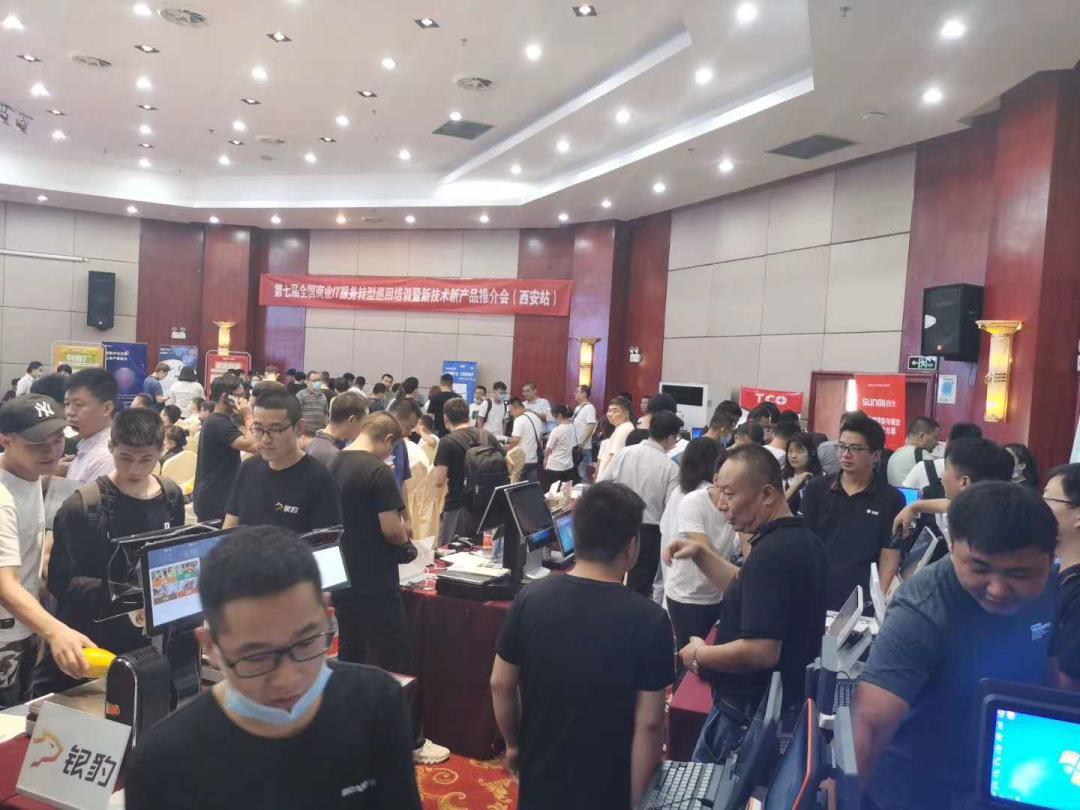 乘风破浪，携手同行2020全国商业IT服务转型巡回会再创新高