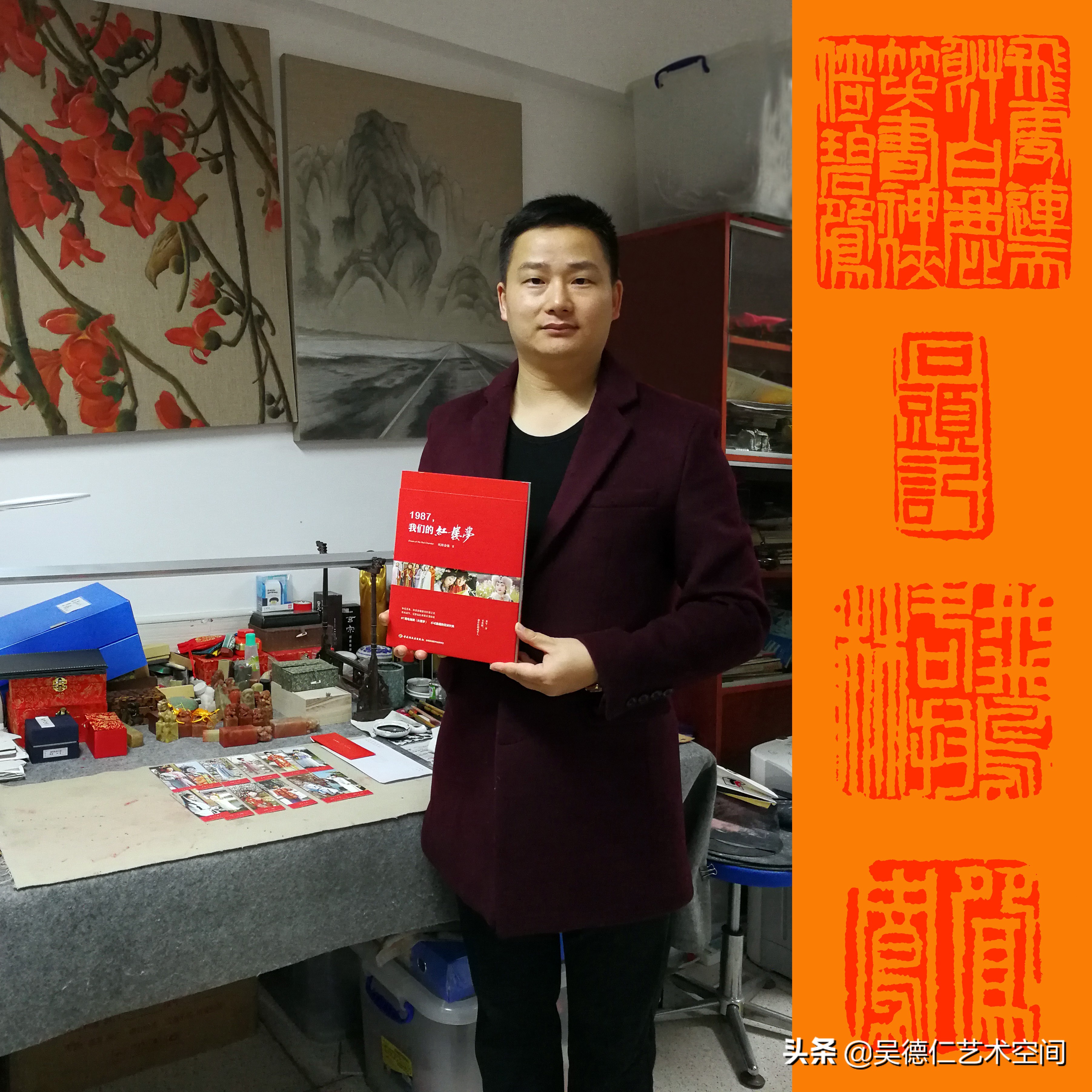 金庸武侠小说印章,金庸小说里的五行宝剑