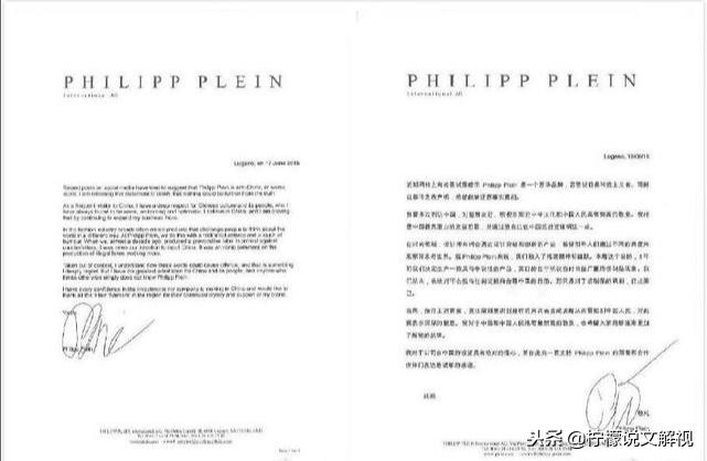 杜嘉班纳辱华事件后续报道,dg杜嘉班纳辱华事件