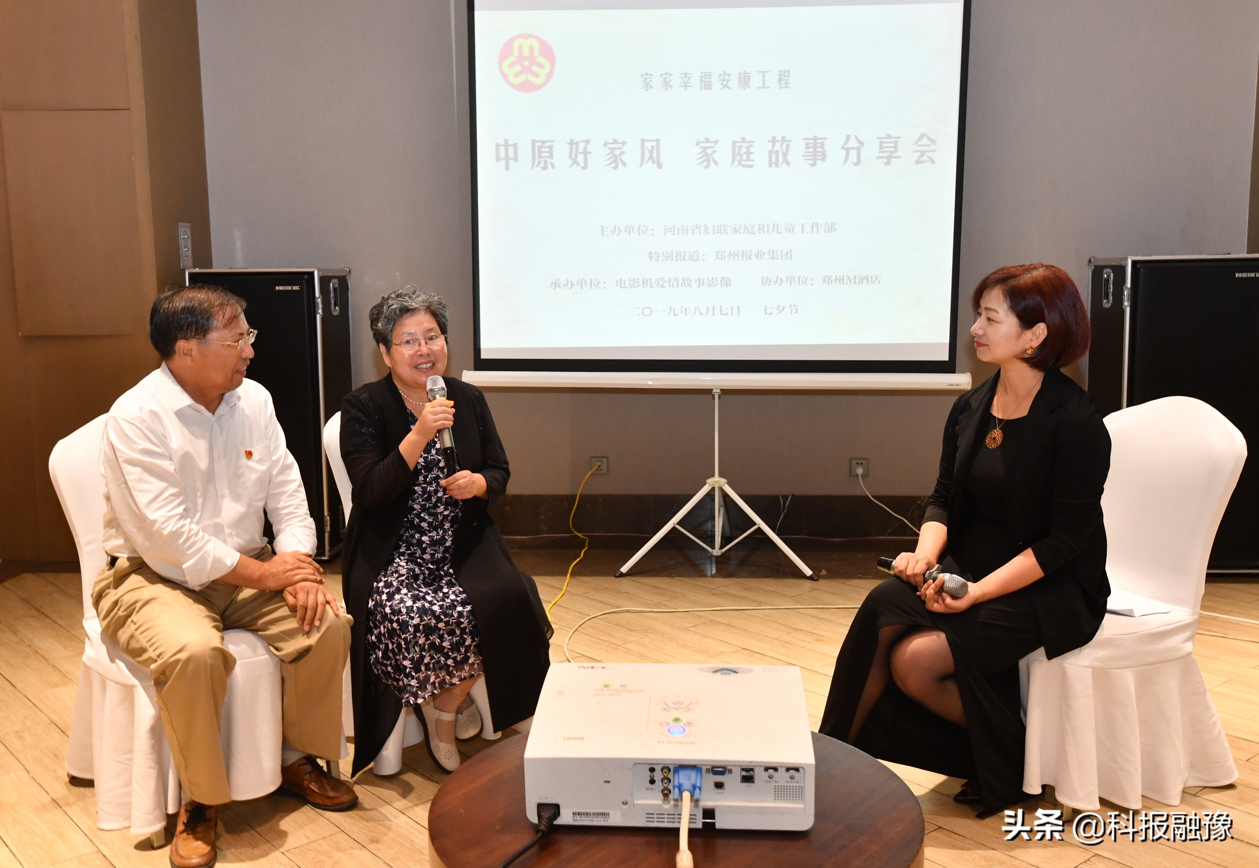 家庭文明建设活动家风故事分享会,中原好家风最美家庭巡讲活动