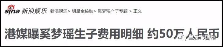 扒一扒香港私家医院「养和」为何这么贵