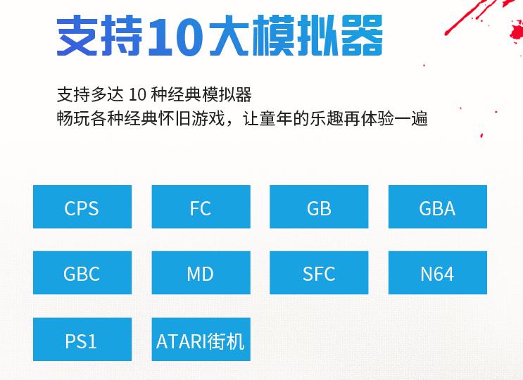 山寨游戏机有哪些,国产游戏机到底怎么样