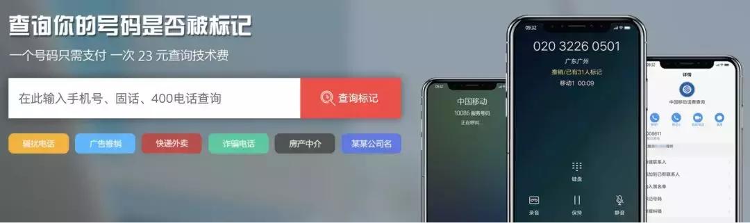 手机号被封几次终身封号,手机号被封号有提醒吗