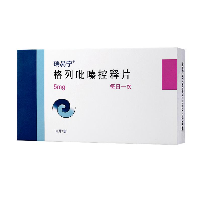 有糖尿病便秘吃什么最快通便,得了糖尿病便秘吃什么中药