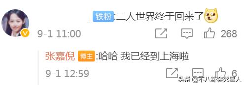 众星开学季晒娃：13岁天天腕线过裆，张嘉倪兴奋，田亮操心儿子