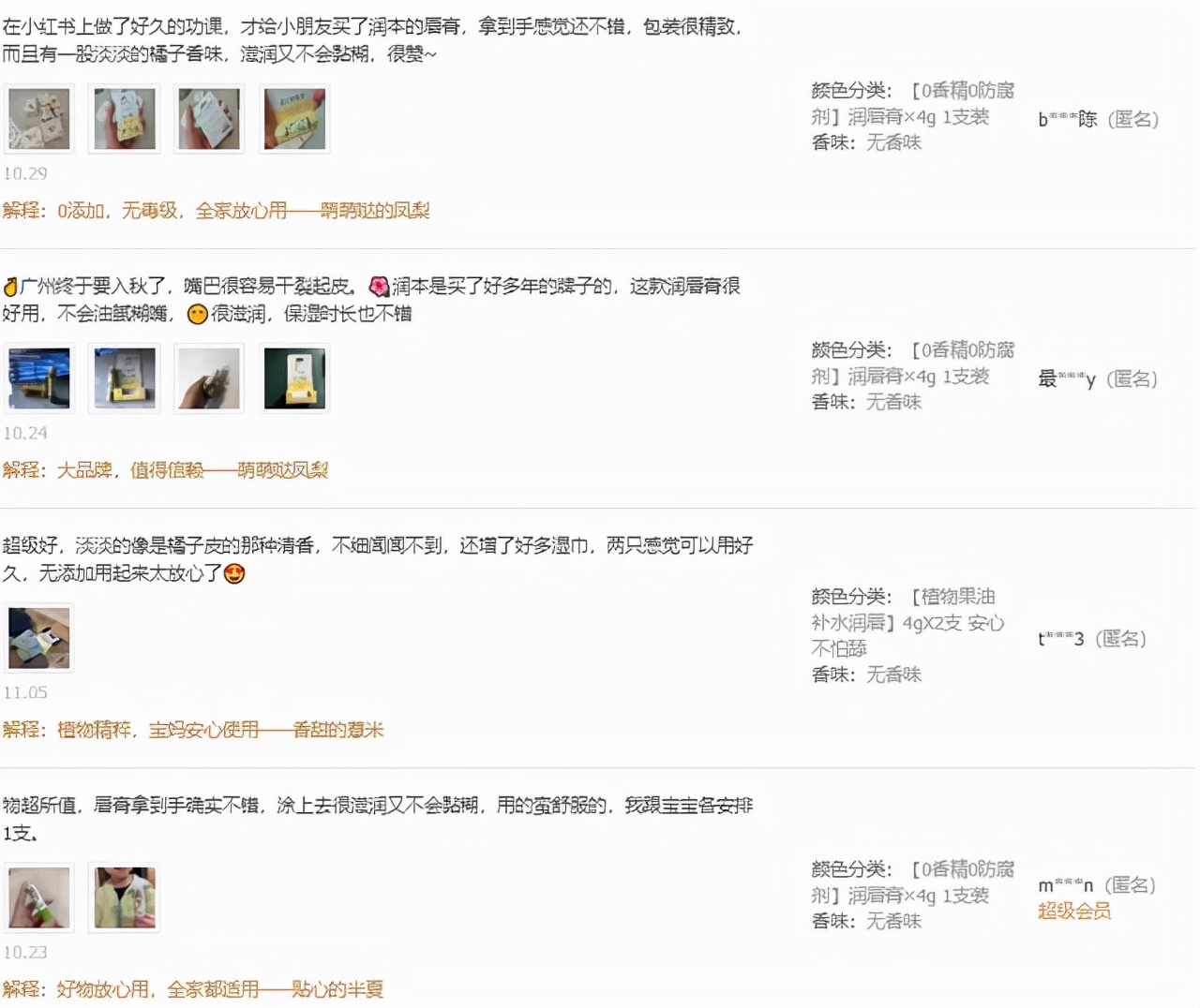 孩子嘴太干喝水也没有用怎么办,孩子喝水多嘴唇还是干怎么回事