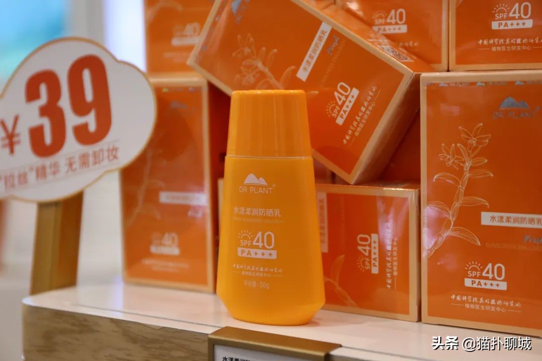 聊城的姐妹们，金鼎春季化妆防晒节活动大牌免费送！超值秒杀