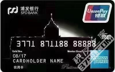高端优质信用卡申请理由,最高端信用卡办理