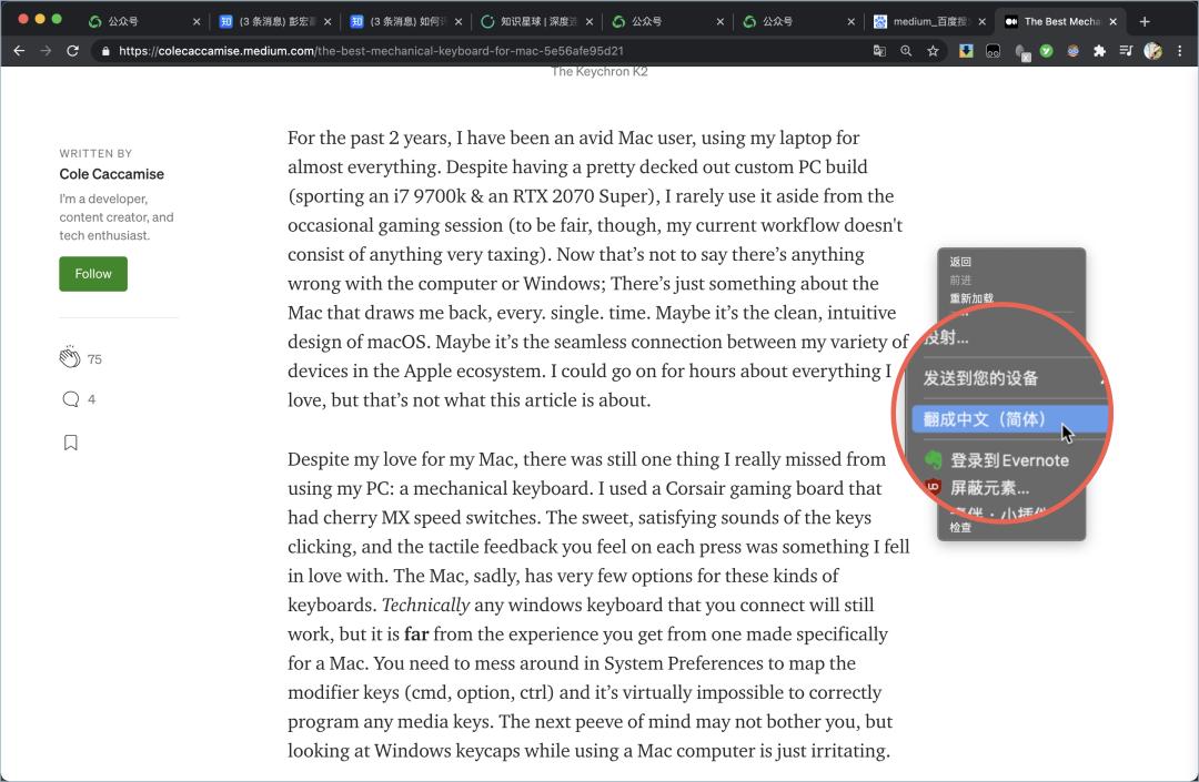 比较权威的翻译工具,免费好用的翻译工具
