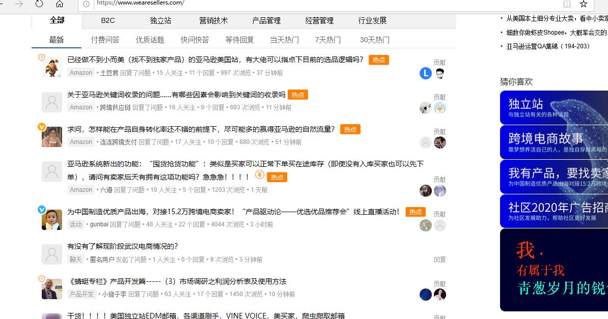 做跨境电商从零开始学什么,零基础做跨境电商如何开始
