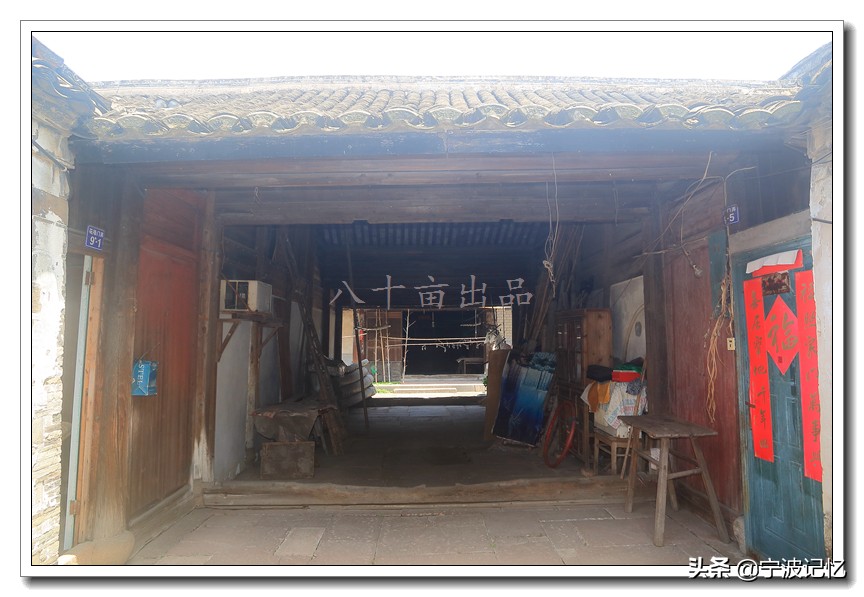 走进大碶头，寻访船王顾宗瑞故居等（下）--宁波市北仑区