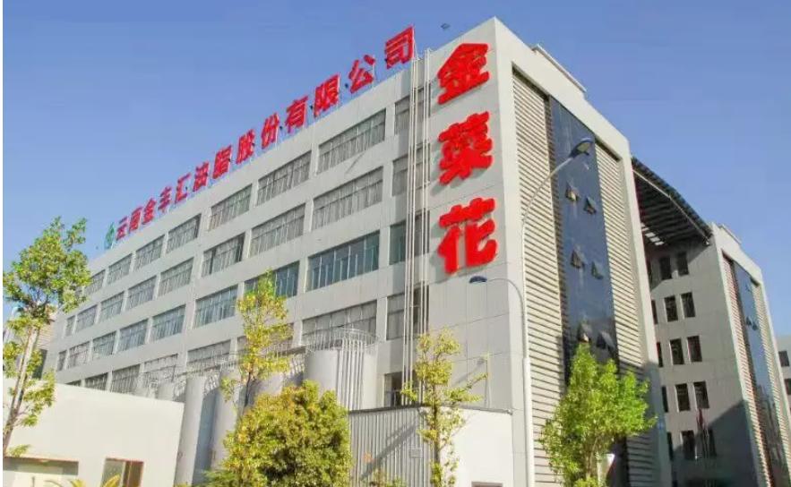 云南金丰汇油脂:打造高原特色菜籽油