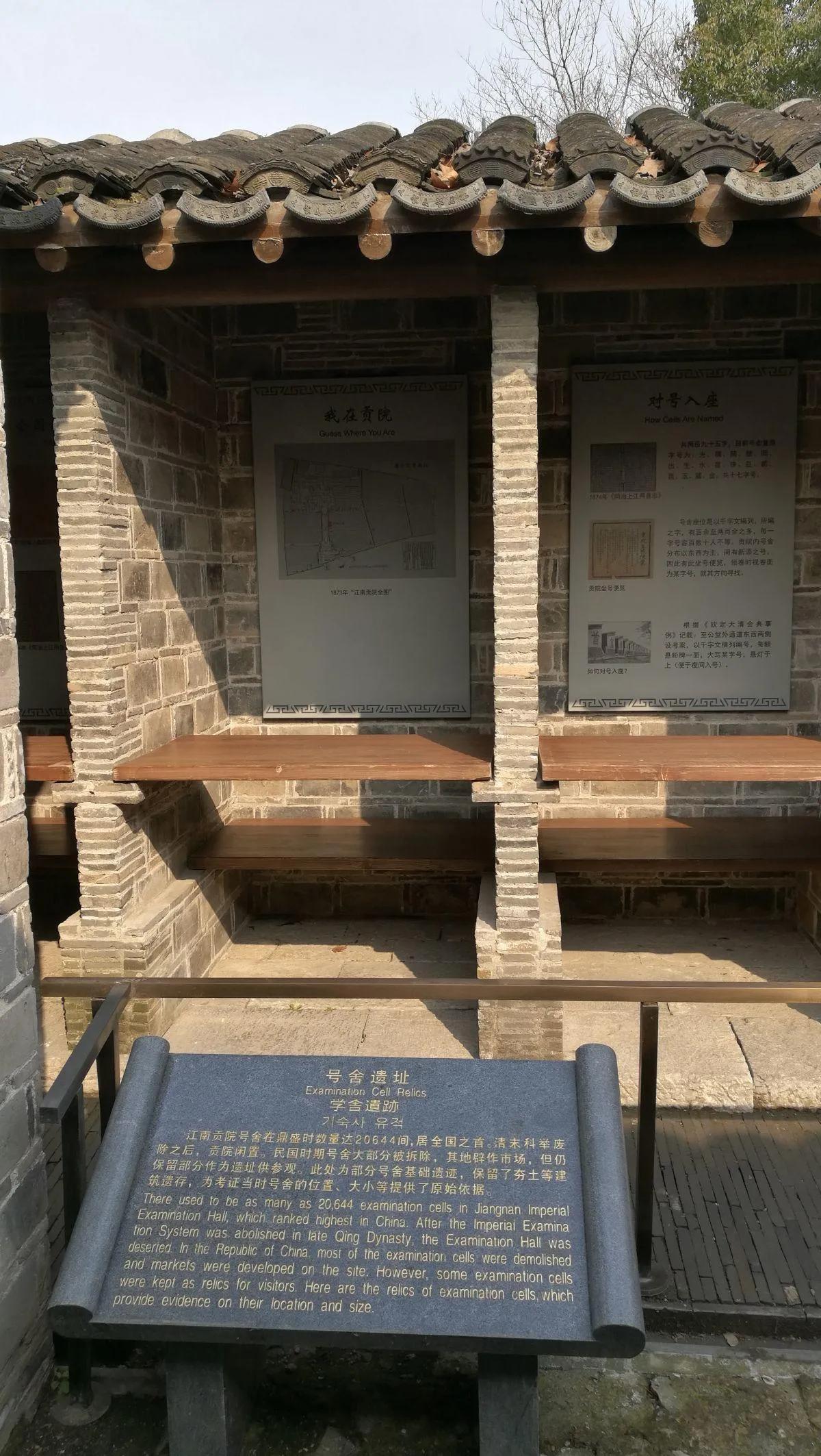 中国历史最大的科举考场江南贡院是由一个暴君发明的，知道是谁吗