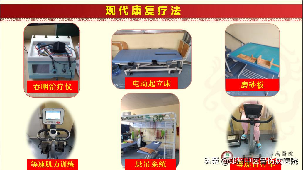 受了工伤要多久去做工伤鉴定,工伤什么情况下有工伤康复费