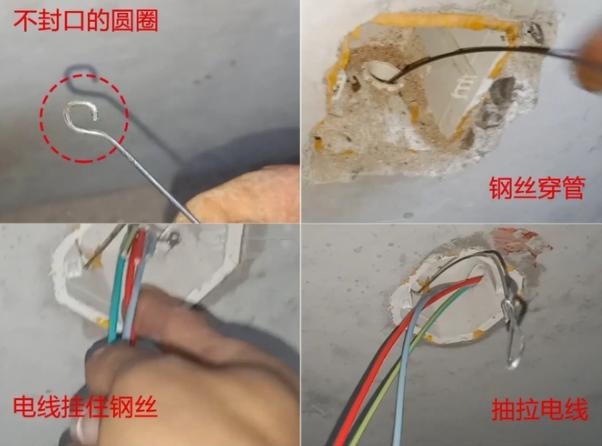 家装线管走法教学,家装视频线怎么穿线的