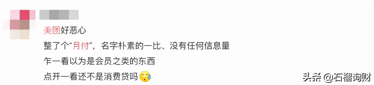 点个外卖差点笑死原版,点个外卖骗自己上班