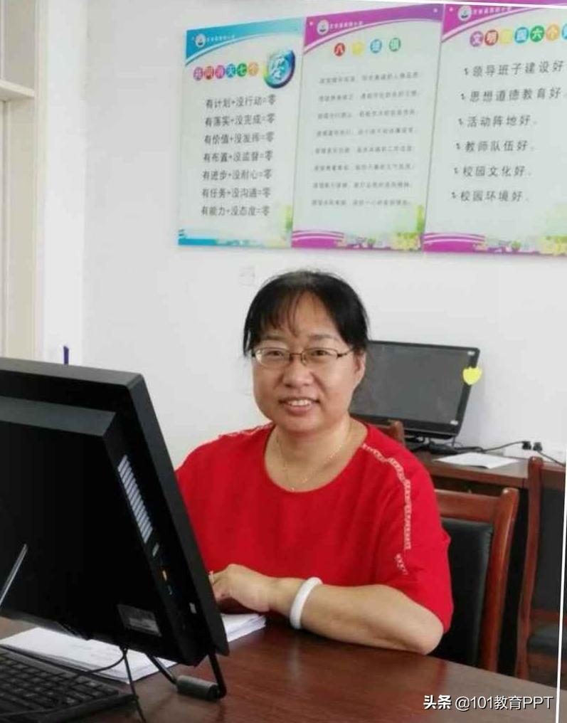 ppt也能玩得精彩,击鼓传花ppt配背景