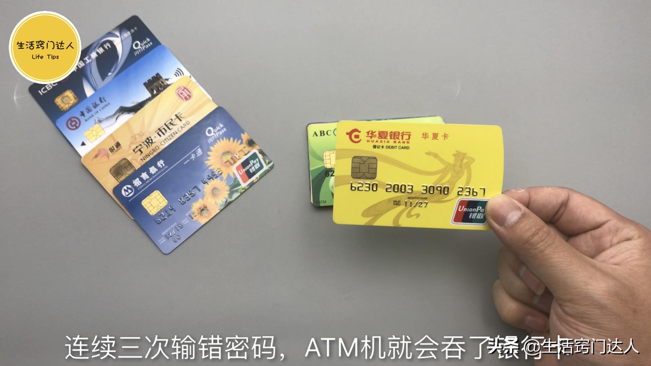 银行卡被吞卡取回需要什么,银行卡被吞卡怎样取回