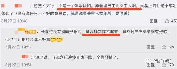 汪峰打破新纪录四婚新恋情,汪峰和明星谈恋情